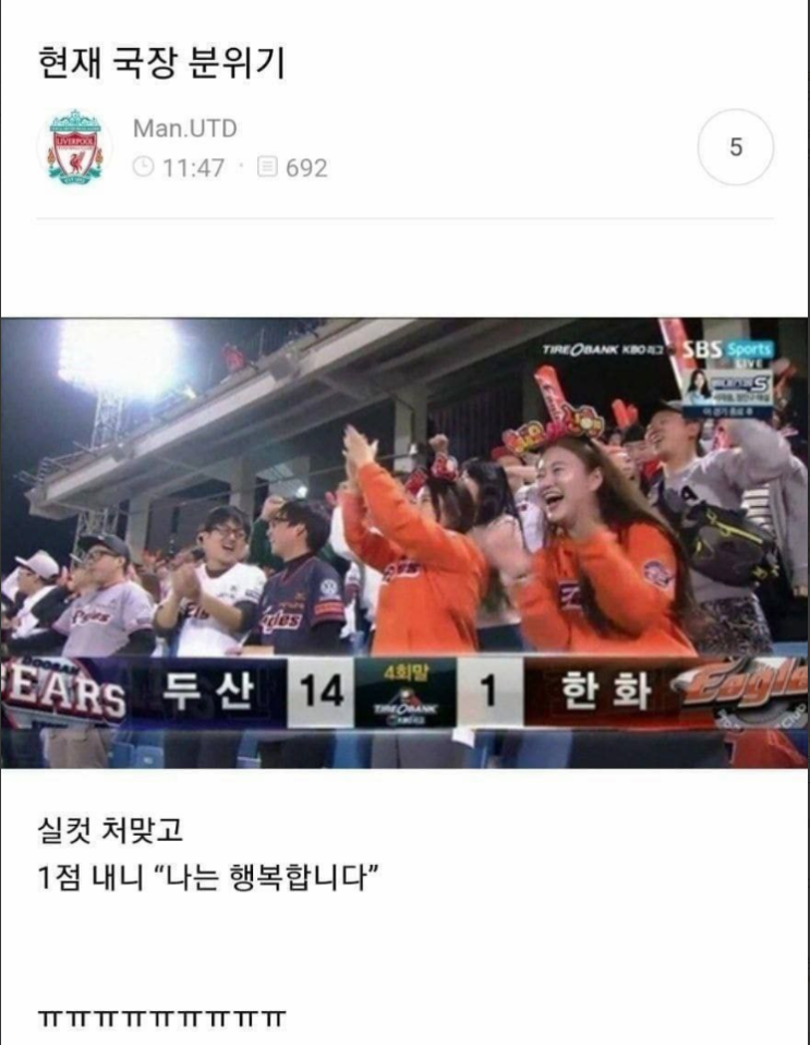  현재 국장 분위기(시련은 있어도 실패는 없다)