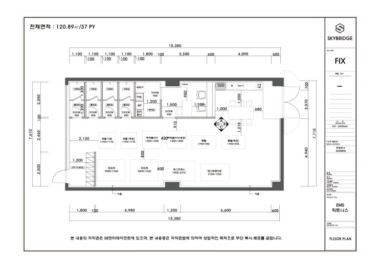  EMS PT SHOP 인테리어 공사현장 스케치