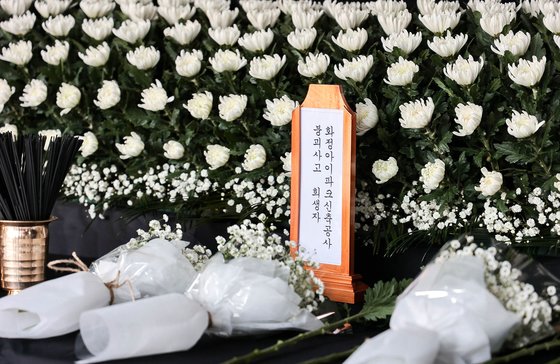 위패도 영정도 없는 분향소…광주 붕괴참사 장례, 무기한 연기 왜? 위패도 영정도 없는 분향소…광주 붕괴참사 장례, 무기한 연기 왜?