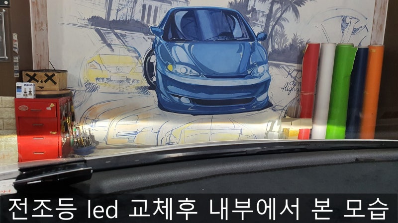 인천 부평구 / 엠비언트 / 기아 / 카니발
