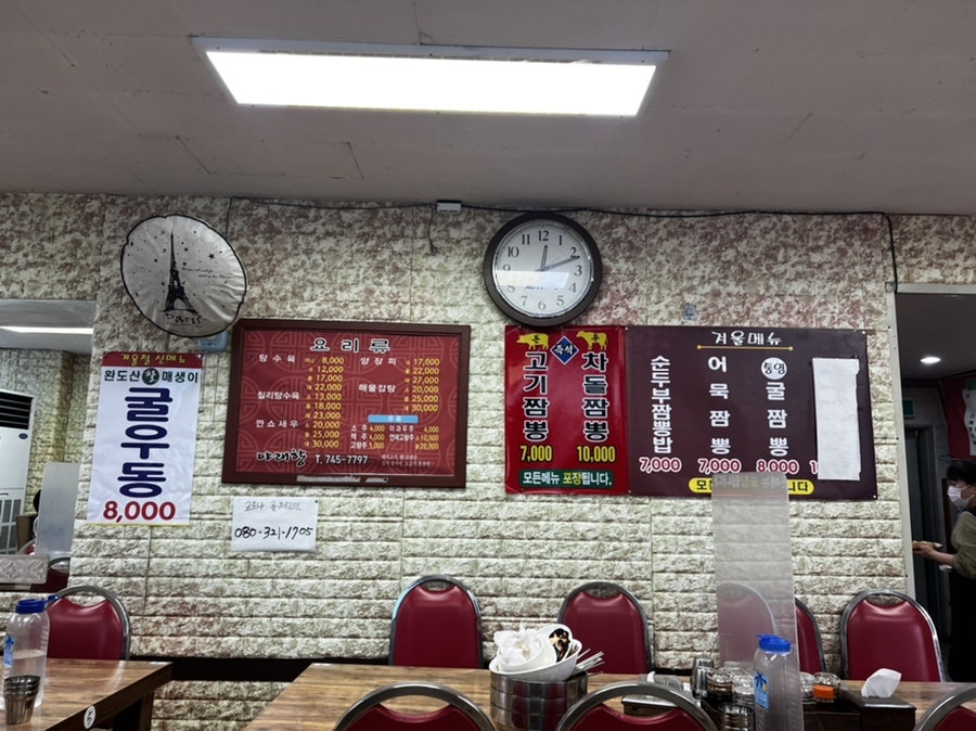 야래향 사진 4
