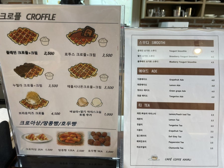 커피나무 포항장량점 사진 6