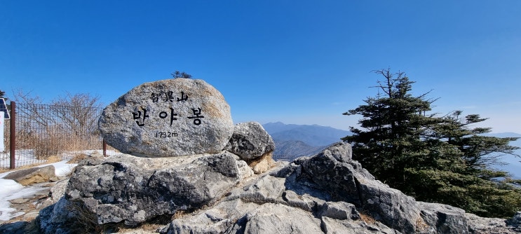 역쉬 지리산!! 노고단, 반야봉, 삼도봉