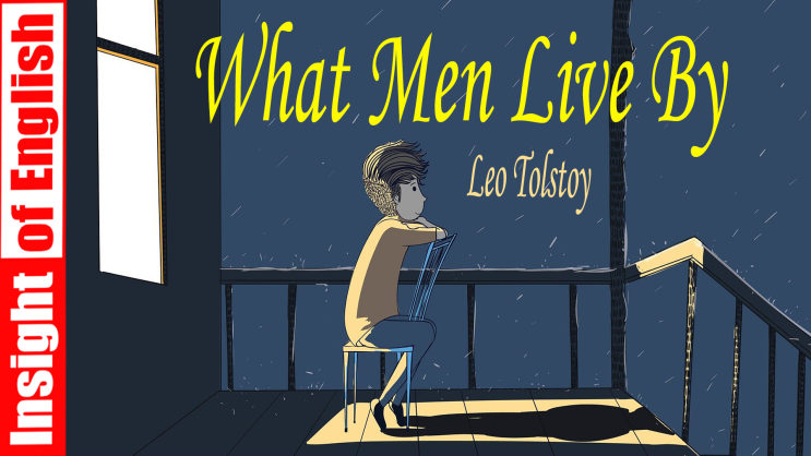 What Men Live By 사람은 무엇으로 사는가