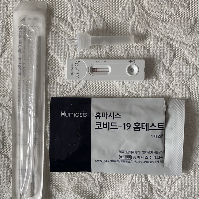  [코로나] 휴마시스 코비드-19 홈테스트 (자가 진단키트/신속 항원 검사/자가 검진 키트 정확도)