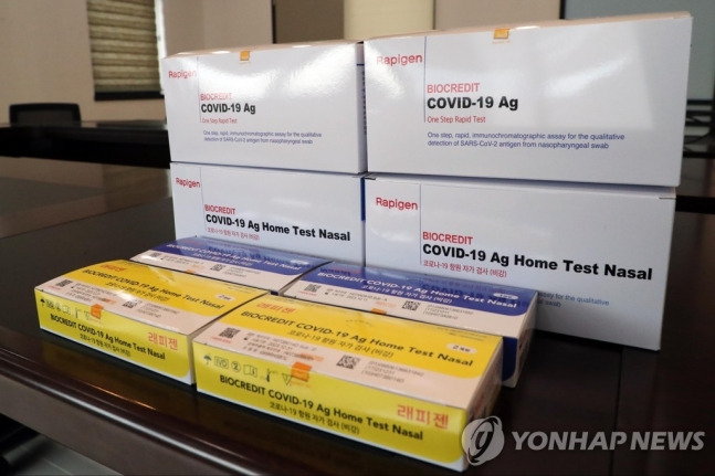 대용량 자가검사키트 '낱개 판매가' 6천원 지정…위반시 고발 대용량 자가검사키트 '낱개 판매가' 6천원 지정…위반시 고발