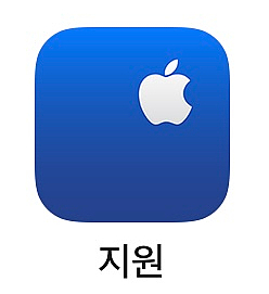  [애플]에어팟 "애플케어플러스" 구입하기