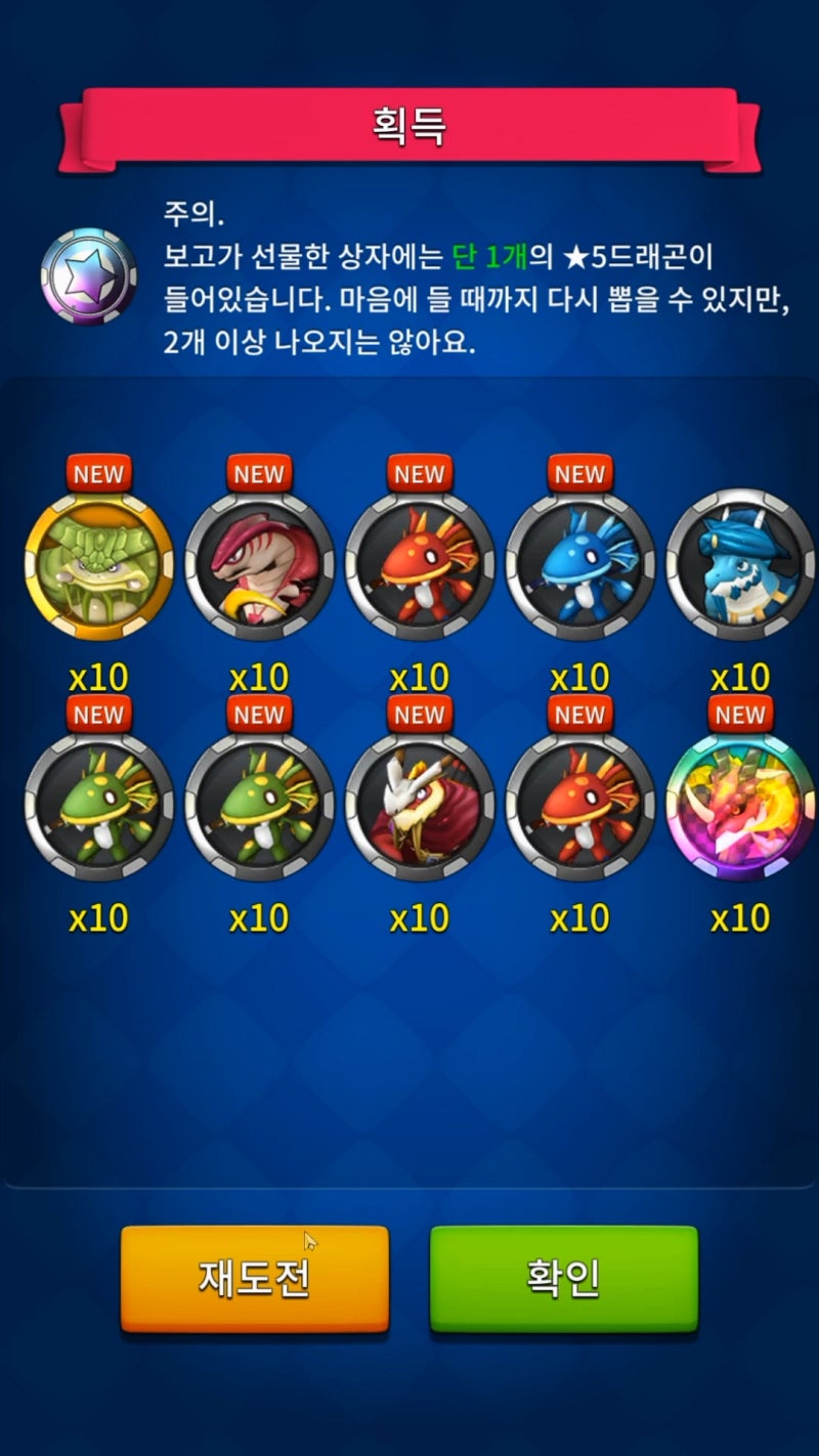 코인앤드래곤 정식출시 - 방치형 드래곤 키우기 모바일 RPG 게임 : 네이버 블로그