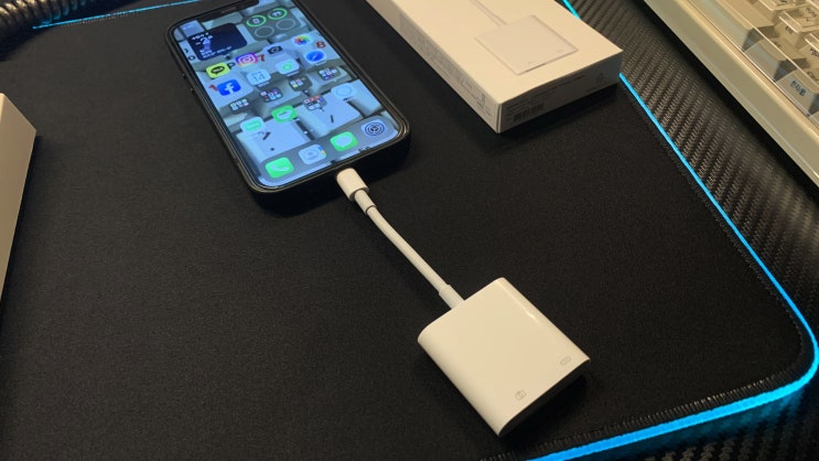 애플 라이트닝 USB 3 카메라 어댑터가 꼭 필요한 이유