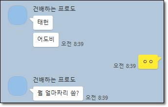  어도비 Adobe, 프리미어프로 포토샵 할인받기