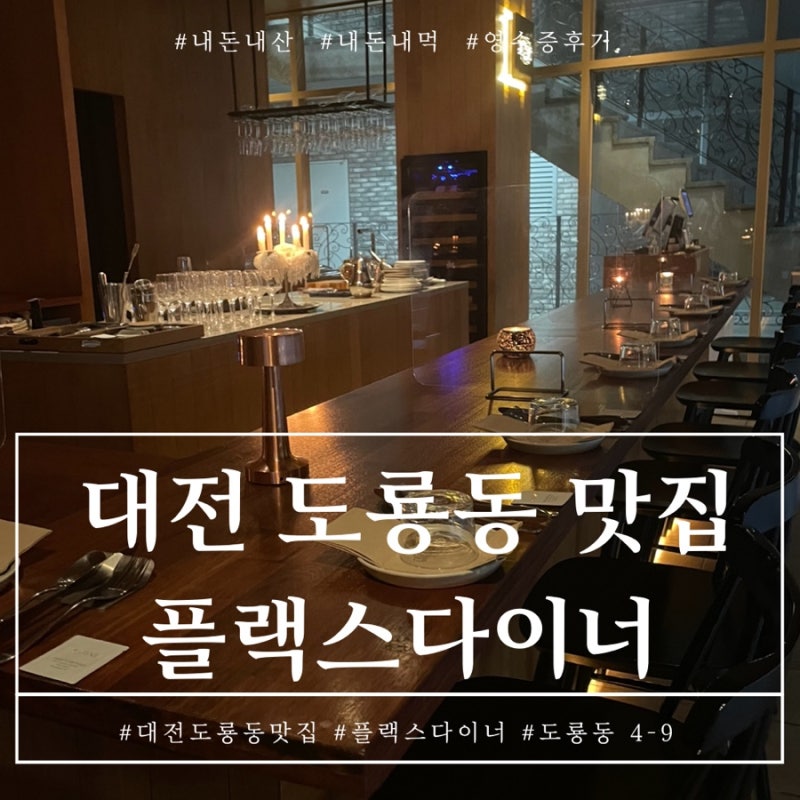 (Made in Korea) 대전 최고의 반려견 미용실 '금비펫살롱' 10년 단골 3
