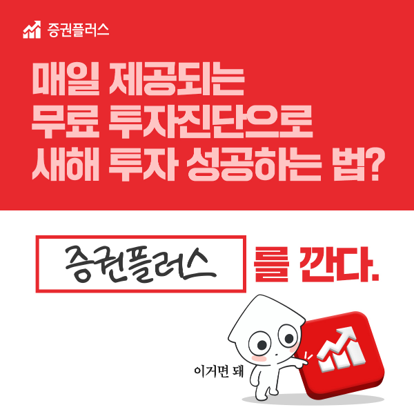  달러환율, 코스피지수, 주식시세, 뉴스 한 번에 볼 수 있는 어플