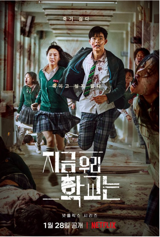  Creepy vs Scary 뜻 한방에 이미지로 기억하기 - 오싹하게 하는, 섬뜩할 정도로 기이한 vs 무서운, 겁나는  어떤 이미지일까?