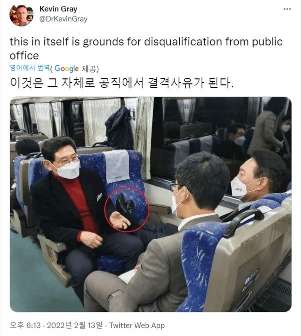 케빈 그레이교수,"윤석열 열차 구둣발.. 공직 결격사유" 진중권 누나 진회숙, '선진국이면 이....