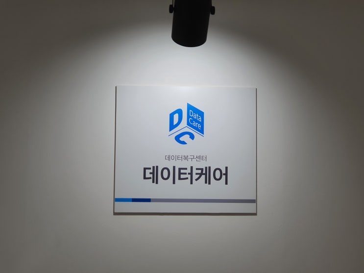  광주파손폰복구해결되어