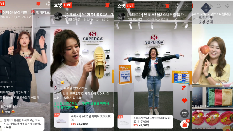  소상공인 라이브커머스 강의 교육 섭외 아람다움