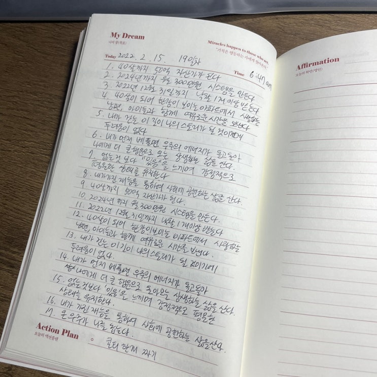  눈 오는 출근길에 감사일기