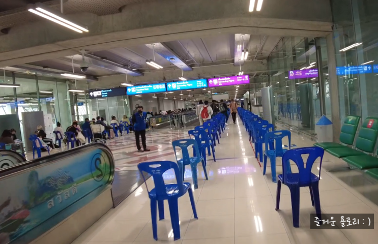 출국부터 격리 SHA 호텔 도착까지 - 태국 방콕 한달살기 프로젝트 : 드디어 출국편!