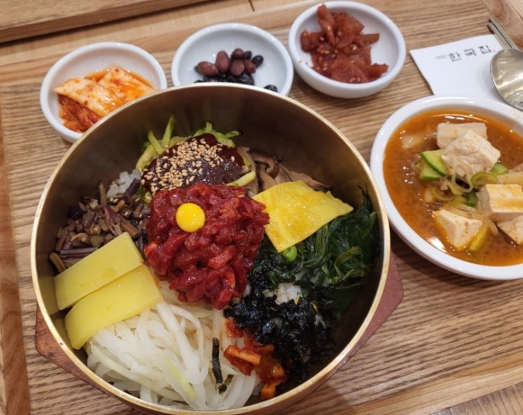  수지 롯데몰 비빔밥 생각날때 가는  한국집(육회비빔밥)