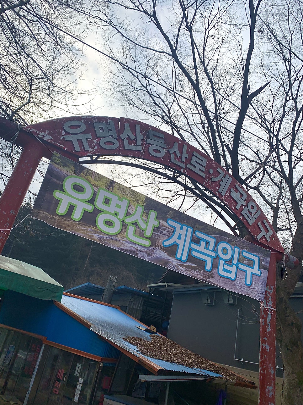 솔가든 사진 1