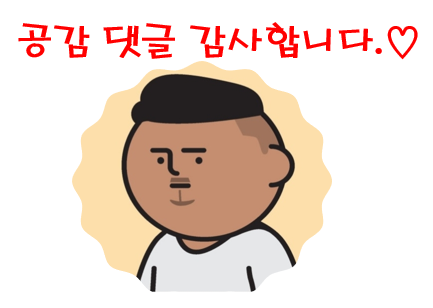  윤석열 X파일 2