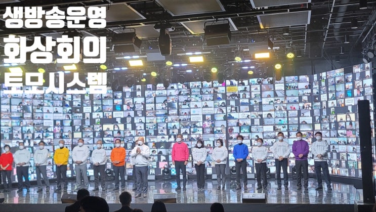온오프 입학식 줌 오리엔테이션 온라인 실시간 유튜브 방송 송출 생중계 인터넷 라이브 중계 진행 업체에서 운영 온오프 입학식 줌 오리엔테이션 온라인 실시간 유튜브 방송 송출 생중계 인터넷 라이브 중계 진행 업체에서 운영