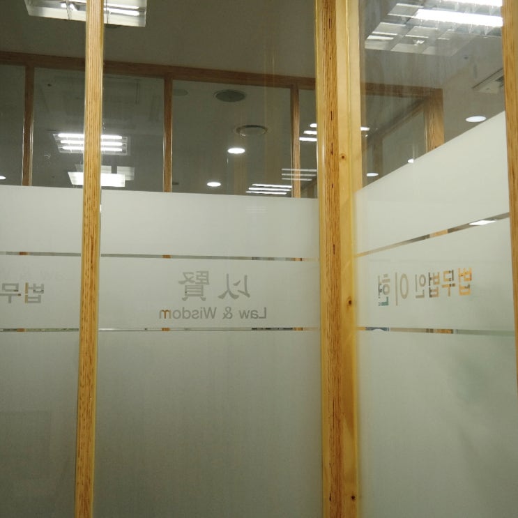  조세포탈죄 사사로운 이익을 위해 해야 할 바를 다하지 않는다면