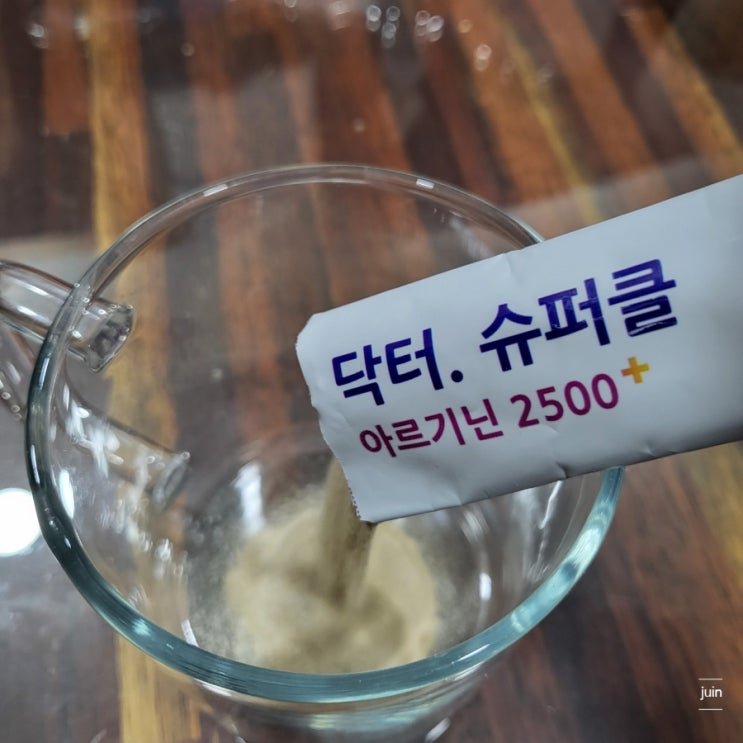 남성활력제로 아르기닌을 편리하게 챙겨 먹을 수 있었던 닥터슈퍼클