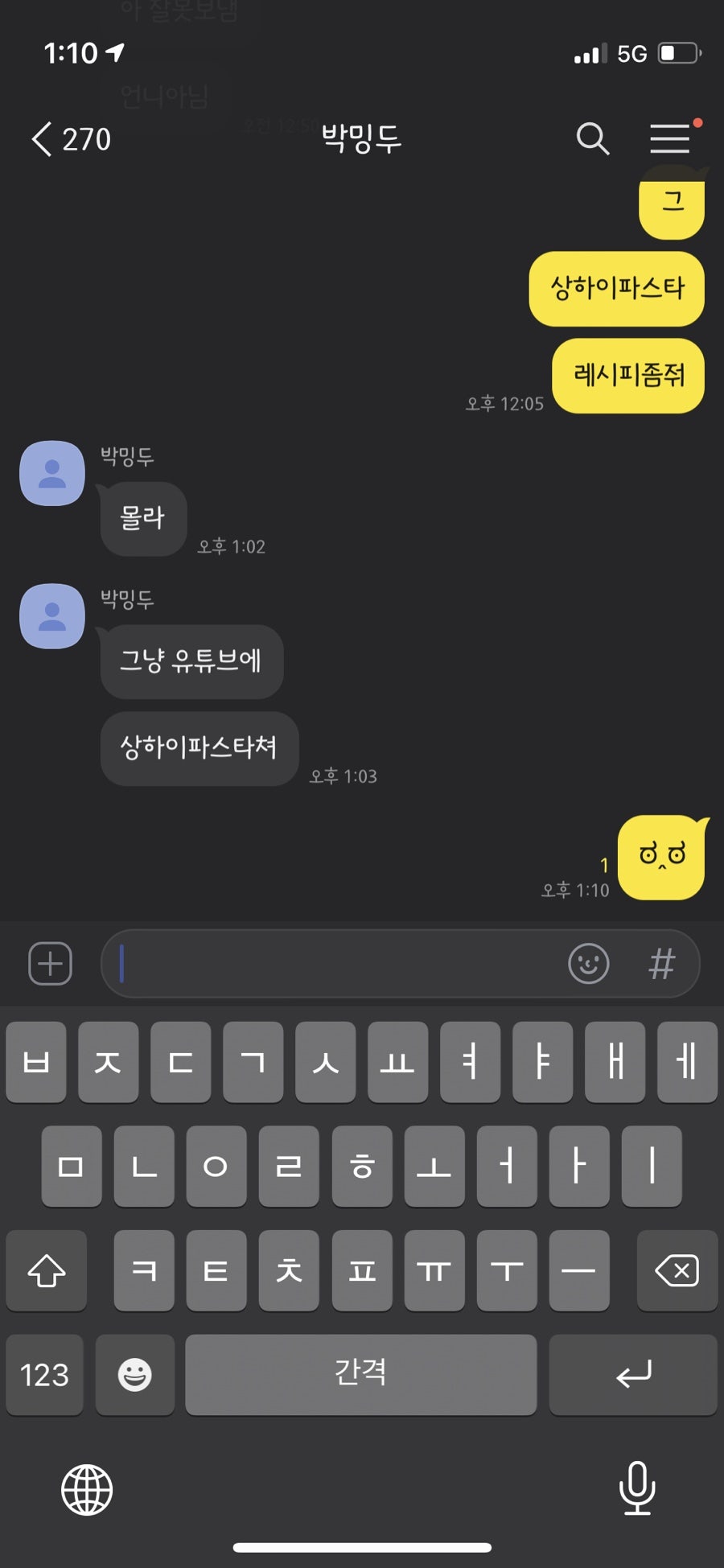 피자마루 경남거창점 사진 5