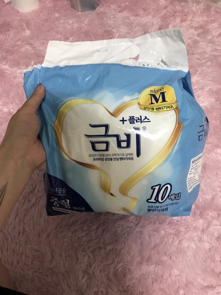  성인용 기저귀 금비 플러스 중형 (오버나이트 대용 팬티형 기저귀)