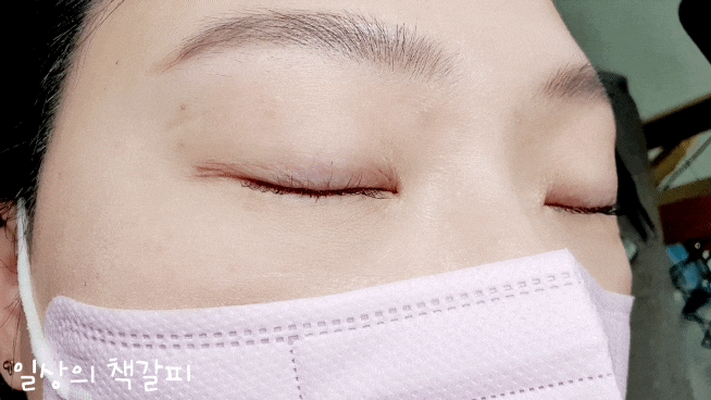  분당속눈썹 정자역 <더나인 분당점 The 9>에서 속눈썹펌 성공적