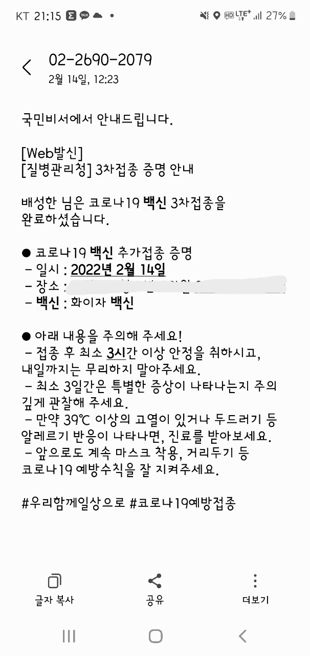  "작고 사소하지만 소중한 것"