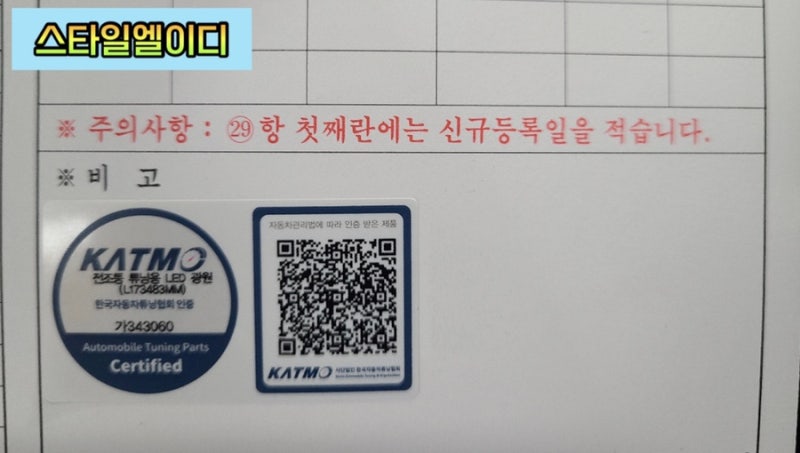 광주 북구 / 엠비언트 / 현대 / 아반떼