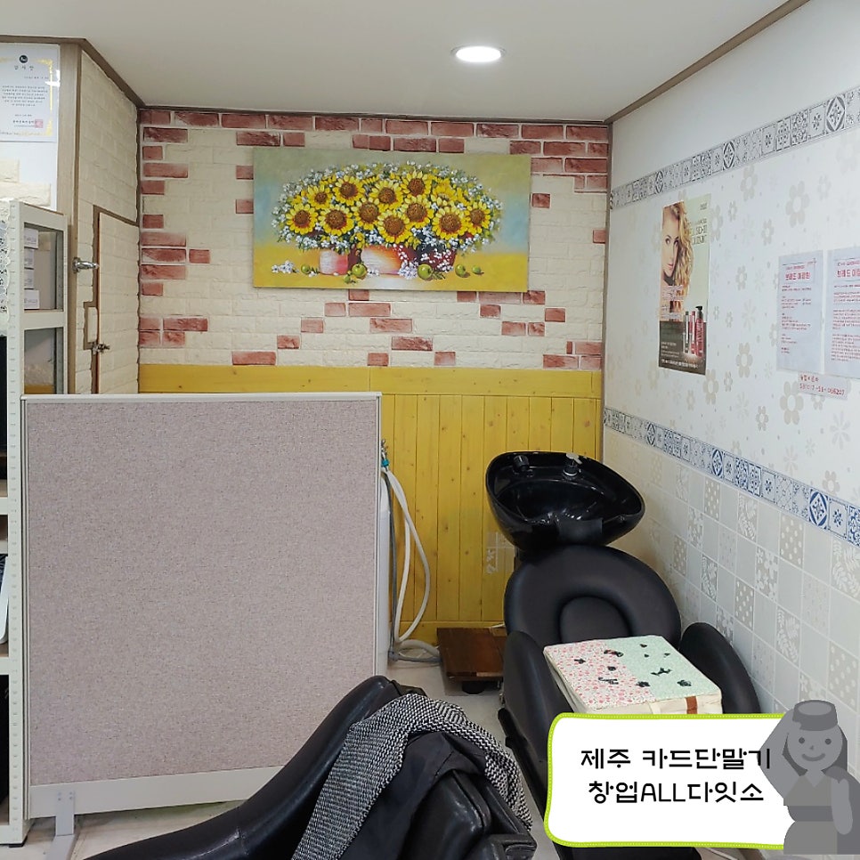 브레드미장원 사진 5