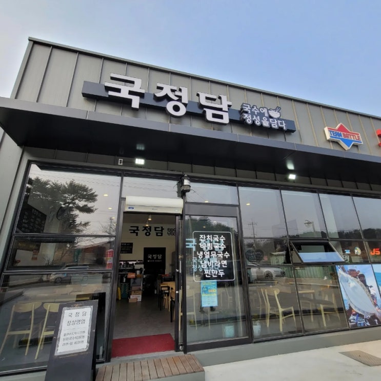  무창포 해수욕장 가족여행