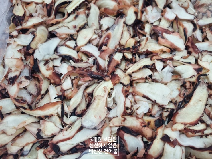  최신제조일자 고집하는 삐삐스 건어물 맥주안주 막걸리안주 마른안주 양주안주 가문어 오징어장족 오징어다리 아귀채