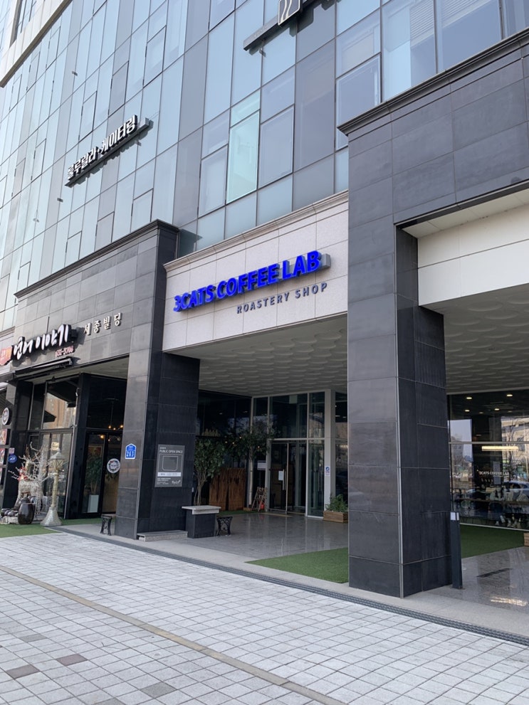  내포 쓰리캣츠커피