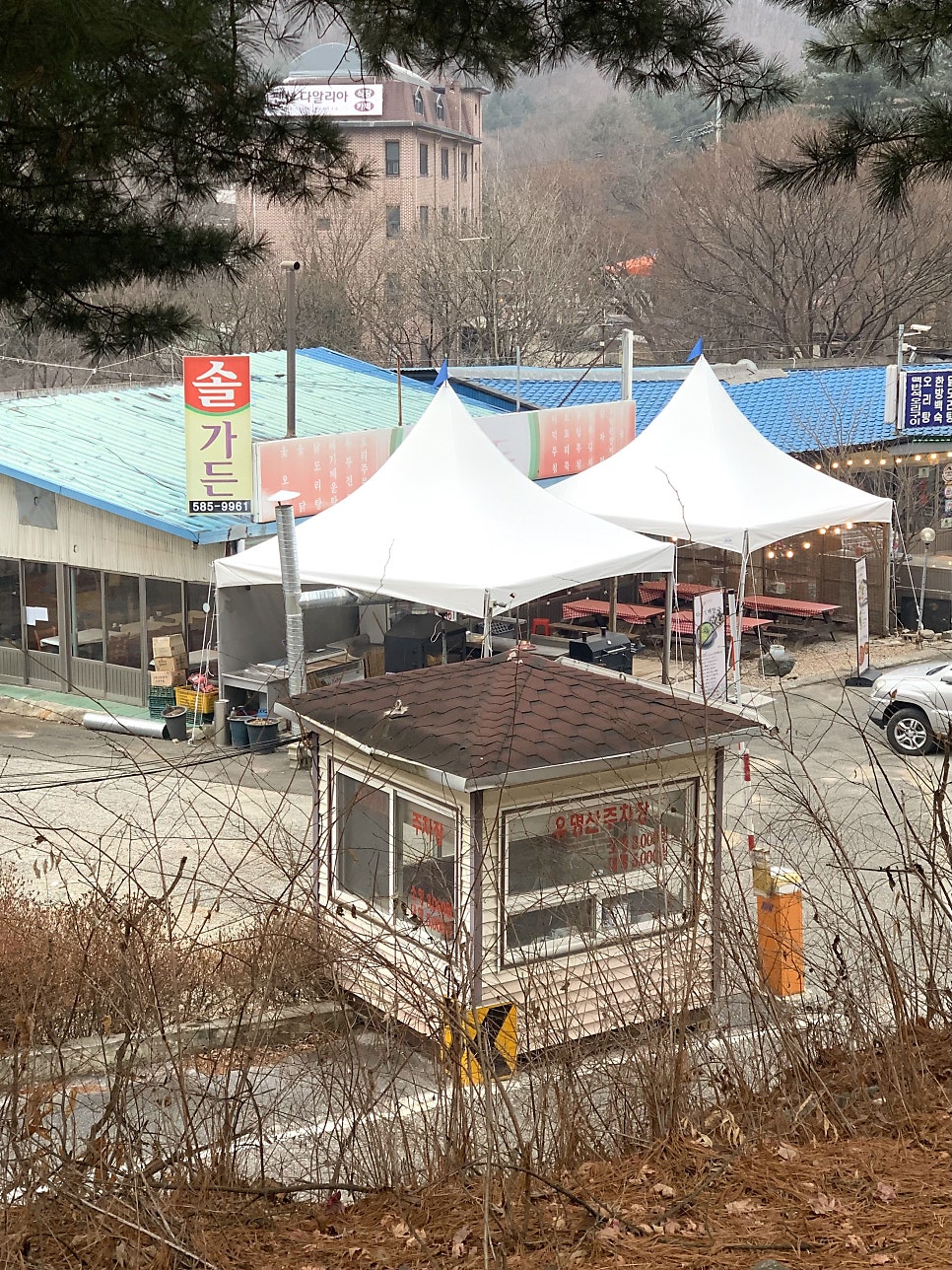 솔가든 사진 6