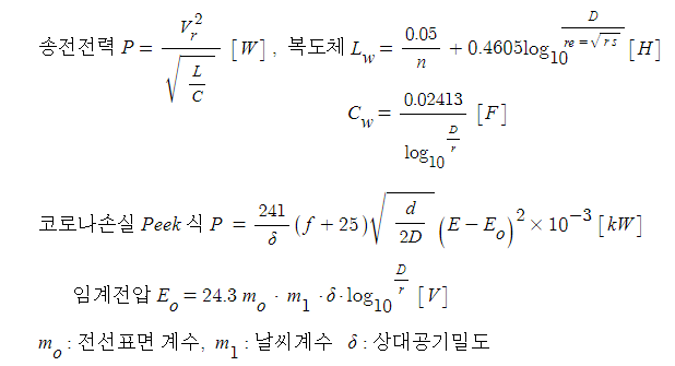 핵심노트 - 전기기사 기출문제 핵심노트 - 전기기사 기출문제