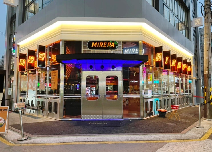 요즘 핫한 잠실새내 술집 한식다이닝바 미래파 요즘 핫한 잠실새내 술집 한식다이닝바 미래파