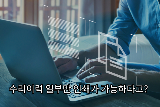  [카센터 프로그램] 특정 기간내 수리이력만 발급이 가능합니다. 2부_프리미엄네오