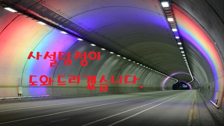  남편 불륜 간통 외도증거 바람 아내 상간녀 상간자  흥신소 탐정사무소