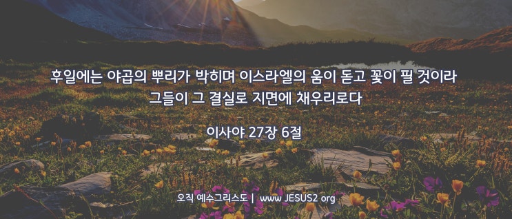 누가복음 4장 누가복음 4장