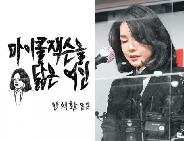  안치환의 노래 두곡