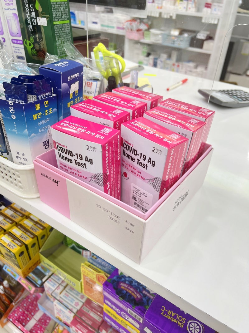 코로나 자가진단 키트 약국 가격? 이거 맞나요?