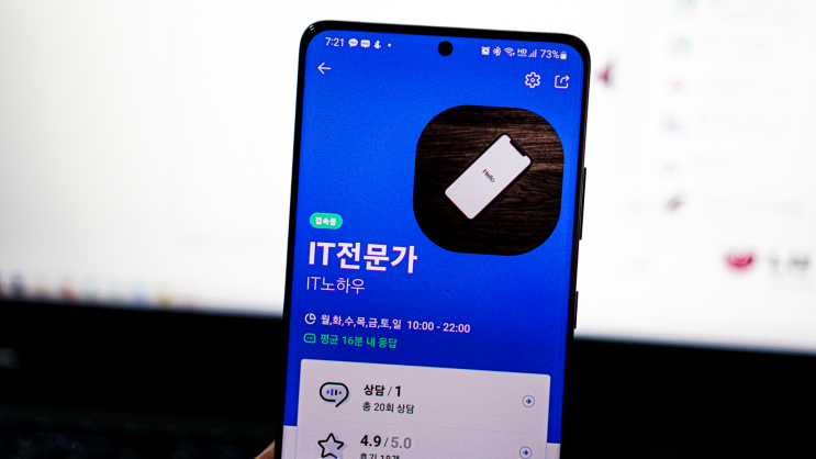  네이버 엑스퍼트 상담, 갤럭시 S22 자급제 가장 좋은 방법은?
