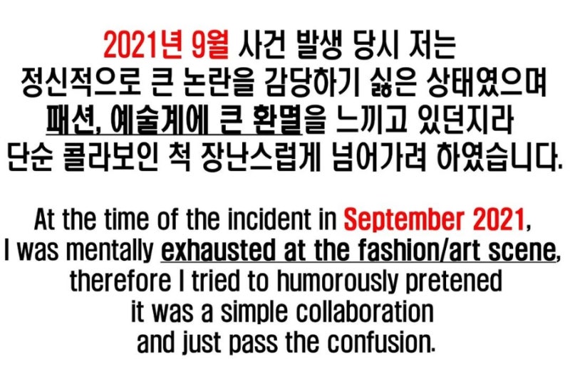 메종마르지엘라 표절: 한국브랜드 갓섬웨어 표절사건 : 네이버 블로그 메종마르지엘라 표절: 한국브랜드 갓섬웨어 표절사건 : 네이버 블로그