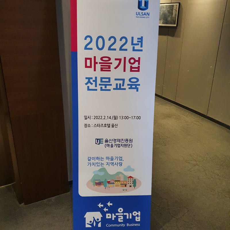 울산경제개발원 세무강연-(권태욱 세무회계실/울산세무사) 7