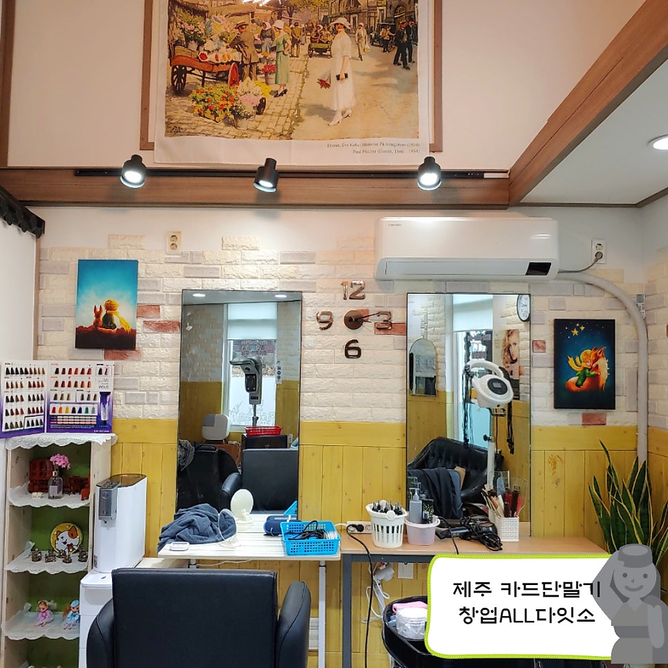 브레드미장원 사진 4