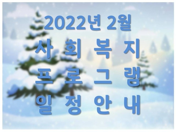  2022년 2월 15일 오전 9시 42분에 저장한 글입니다.